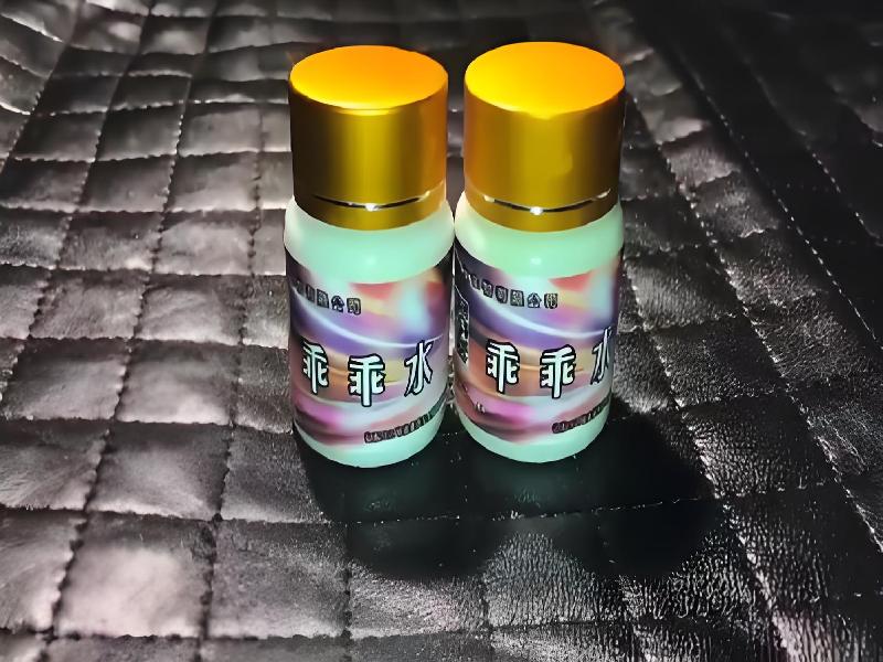 女士专用红蜘蛛405-bXz型号